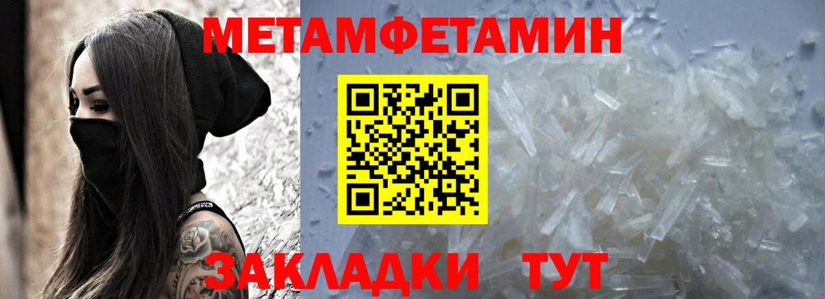 АМФЕТАМИН Premium  Вход с VPN  АМФ  Добрянка 