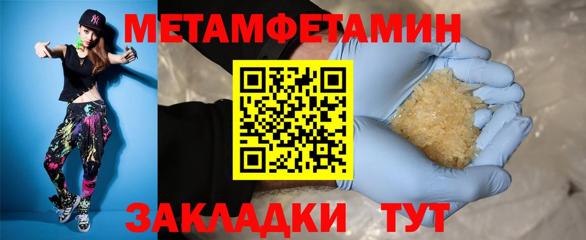 АМФЕТАМИН 97% Добрянка