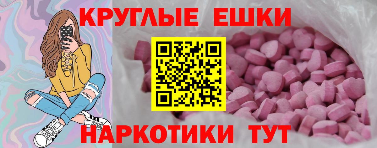 Ecstasy 280мг  Экстази Дубай  даркнет состав  Экстази  Вход с VPN  Добрянка  kraken маркетплейс 