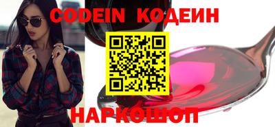 спиды Лесосибирск
