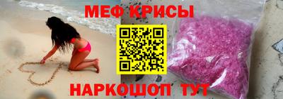 прущие крисы Ливны