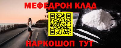 спиды Лесосибирск