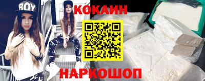 кокаин премиум Ликино-Дулёво