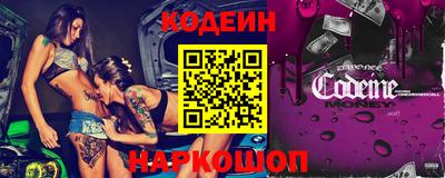 спиды Лесосибирск