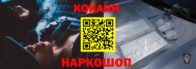кокаин премиум Ликино-Дулёво