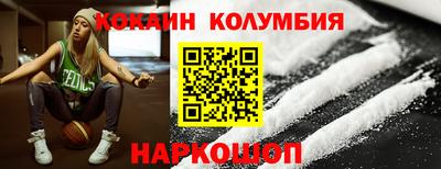прущие крисы Ливны
