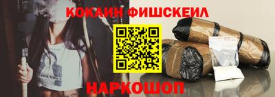 прущие крисы Ливны
