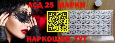 прущие крисы Ливны