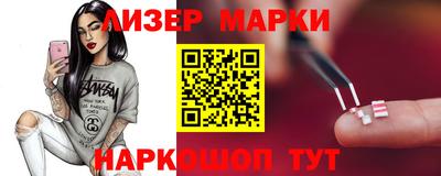спиды Лесосибирск