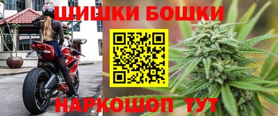 прущие крисы Ливны