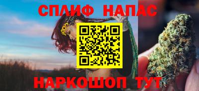 прущие крисы Ливны