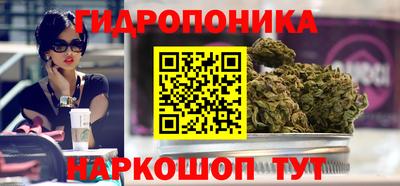 прущие крисы Ливны