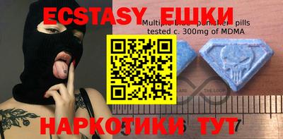 прущие крисы Ливны