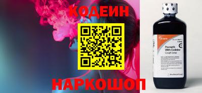 кокаин премиум Ликино-Дулёво