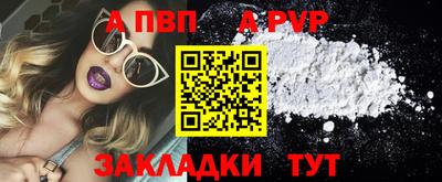 спиды Лесосибирск