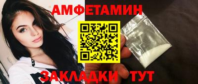 прущие крисы Ливны