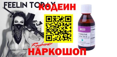 прущие крисы Ливны