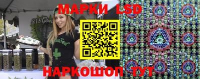 прущие крисы Ливны