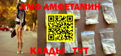 прущие крисы Ливны