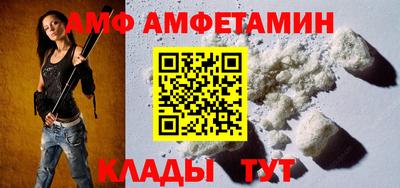 прущие крисы Ливны
