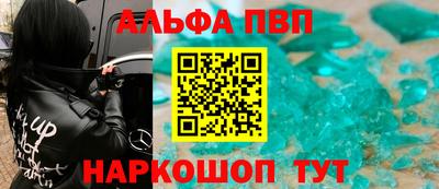 спиды Лесосибирск