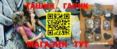 прущие крисы Ливны