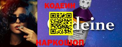 спиды Лесосибирск
