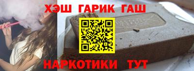 спиды Лесосибирск