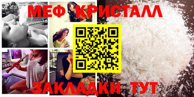 спиды Лесосибирск