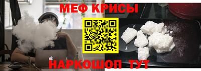 прущие крисы Ливны