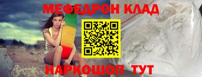 прущие крисы Ливны