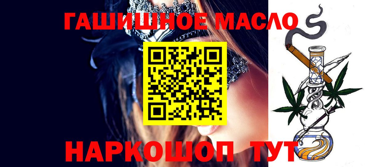 Дистиллят ТГК Wax Добрянка