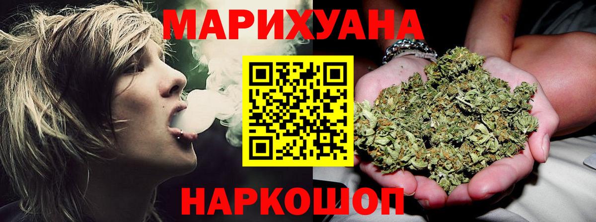 Шишки марихуана тримм Добрянка
