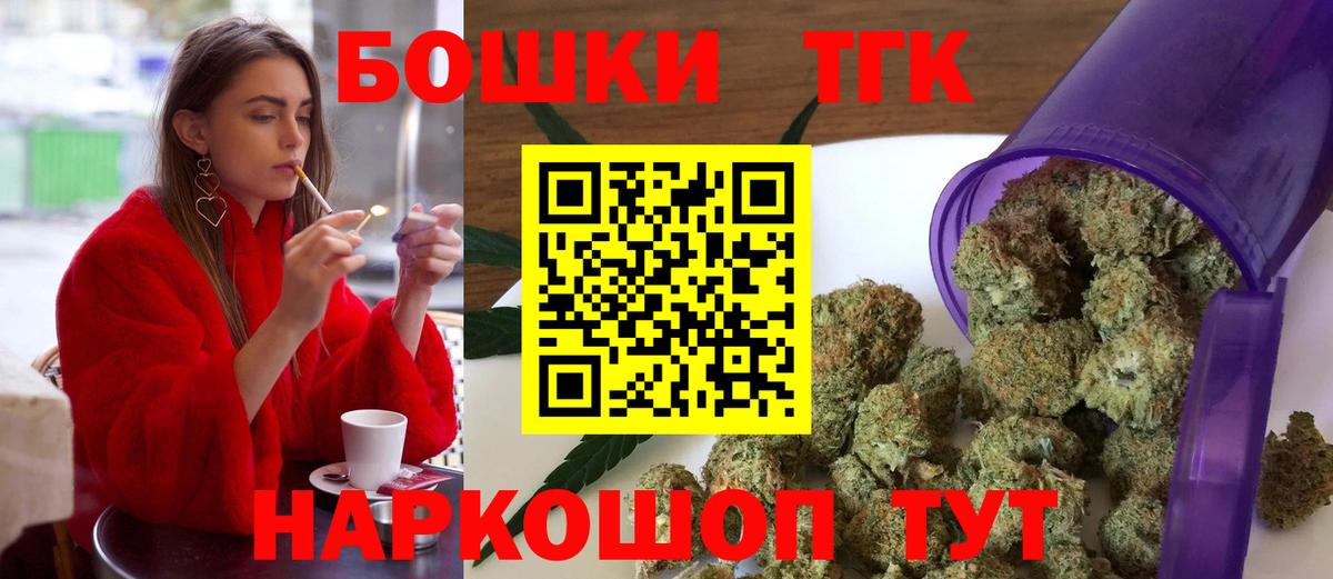 Добрянка  Шишки марихуана семена  Канабис конопля  Конопля SATIVA & INDICA  Шишки марихуана конопля  Вход с VPN 